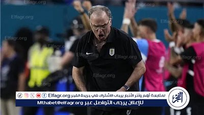 بيلسا يحسم موقف أراوخو من المشاركة أمام كولومبيا