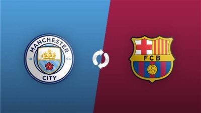 مفيش صفقة.. برشلونة يتراجع عن التعاقد مع نجم مانشستر سيتي 