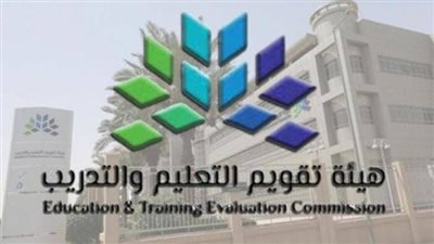موعد إتاحة التسجيل في اختبار الرخصة المهنية لغير المعلمين.. 