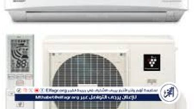 التوفير في فاتورة الكهرباء.. نصائح لتشغيل التكييف دون زيادة في الكهرباء