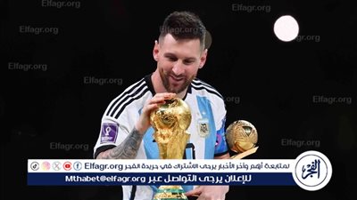الانتقادات تتوالى.. ميسي: ملاعب أمريكا تمنعنا من اللعب بأسلوبنا المعروف 