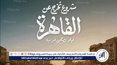 3 أفلام روائية وتسجيلية في نادي سينما أوبرا دمنهور