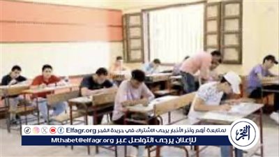 الإعلان عن حل نموذج إجابة امتحان اللغة الألمانية لطلاب الثانوية العامة 2024