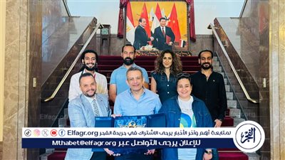 السفير المصري بالصين يلتقي وفد 