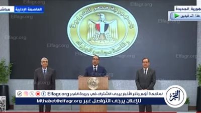 عاجل| مدبولي يعتذر للمصريين: نشعر بمعاناة المواطنين من انقطاع الكهرباء