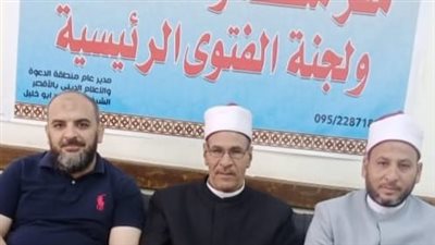 أكاديمية الأزهر تواصل تدريباتها لأعضاء لجان الفتوى بمحافظات 