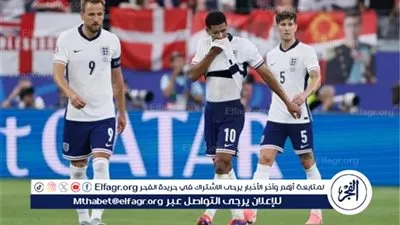 شاهد مجانًا (0-0) مباراة إنجلترا ضد سلوفينيا في يورو 2024 ! رابط سريع دون تقطيع