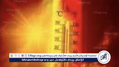 حالة الطقس ليوم الأربعاء 26 يونيو 2024: ارتفاع ملحوظ في درجات الحرارة