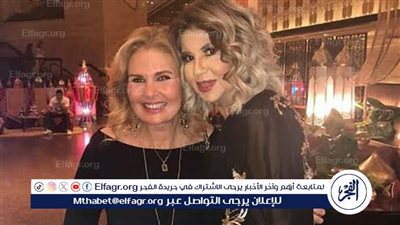  بوسي شلبي توجه رسالة ليسرا: 