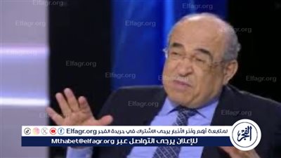 مصطفى الفقي: مصر الجائزة الكبرى لمن يريد السيطرة على المنطقة