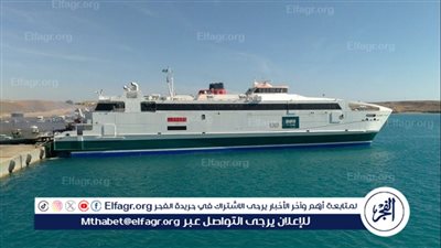 وصول 11 ألف من عمالة الحج لمينائي سفاجا والغردقة ورفع درجة الاستعداد والطوارئ 