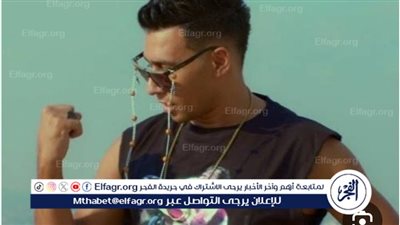 تعرف على آخر التطورات الصحية لـ أورتيجا 