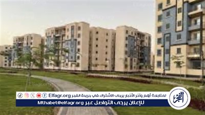 طرح شقق تعاونيات البناء والإسكان في 5 مدن جديدة