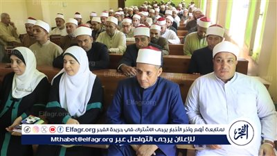 انعقاد برنامج البناء الثقافي لأئمة وواعظات بأوقاف الفيوم 