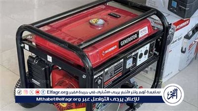 بعد زيادة الاقبال على المولدات في مصر بسبب أزمة انقطاع الكهرباء.. تعرف علي الأسعار 