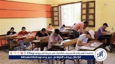 وزارة التربية والتعليم تكشف عن توزيع درجات امتحان الفيزياء للثانوية العامة 2024