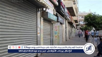 مواعيد غلق المحلات التجارية في مصر 2024