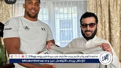 تركي آل الشيخ ينشر صورة برفقة أنتوني جوشوا 