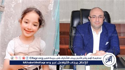 محافظ بني سويف يوجّه بإحالة حادث وفاة طفلة إثر سقوطها بغرفة صيانة ري للنيابة