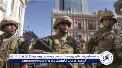 عاجل:- اعتقال قائد الجيش البوليفي بتهمة محاولة انقلاب فاشلة