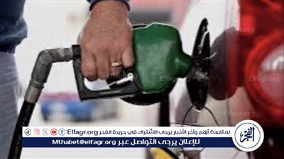 ترقب في مصر لأسعار البنزين بعد اجتماع لجنة التسعير التلقائي
