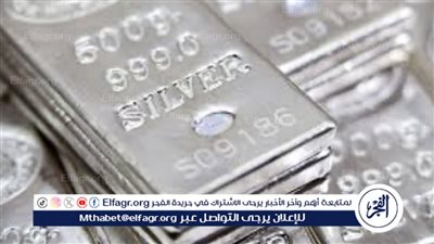 استقرار أسعار الفضة دون 29 دولارًا للأوقية: تحت ضغوط الدولار القوي وتصريحات الاحتياطي الفيدرالي