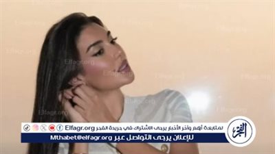 بالروب الابيض.. أحدث ظهور لـ ياسمين صبري 