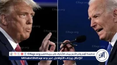 استعدادات أول مناظرة رئاسية بين بايدن وترامب في انتخابات 2024