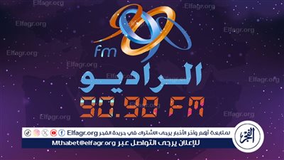 الراديو 9090 يحصد جائزة الـ«MEMA» لعام 2024 كأفضل إذاعة في الشرق الأوسط