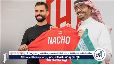 بالقهوة والورود، استقبال مميز لـ 