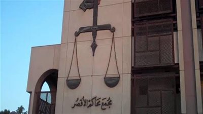 النيابة العامة بالأقصر تأمر بحبس المتهمات في قضية طفلة الحلق 