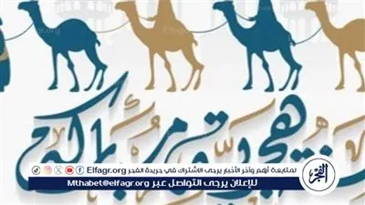 أدعية رأس السنة الهجرية.. يجعلها بداية الفرح ونهاية لكل همومك