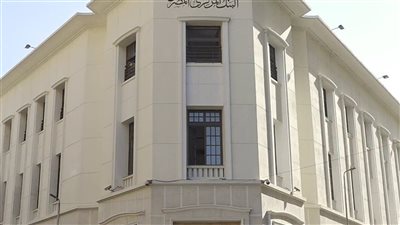 عاجل- كل ما تريد معرفته عن اجتماعات البنك المركزي بشأن سعر الفائدة في 2024