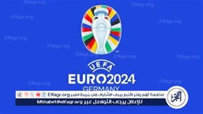 القنوات المفتوحة الناقلة ليورو 2024.. قنوات مجانية تنقل كأس أمم أوروبا