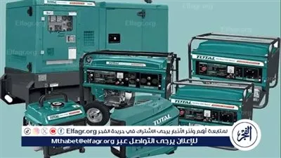 اسعار مولدات الكهرباء في مصر 2024 جميع الأنواع