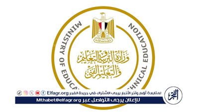 الاستعلام عن نتيجة الدبلومات الفنية بالاسم ورقم الجلوس 2024 عبر موقع الوزارة