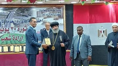 الكنيسة تشارك في احتفالات ذكرى ثورة ٣٠ يونيو بالهيئة العامة للاستعلامات في السلام