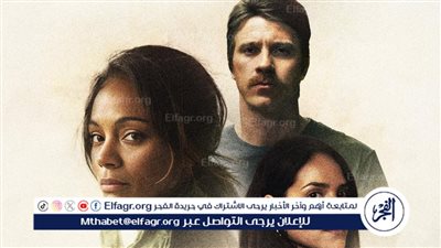 طارق وعمر العريان مع زوي سالدانا  في سينمات الشرق الأوسط 
