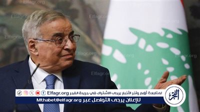 وزير الخارجية اللبناني يوجه رسالة لدول عربية دعت رعاياها لمغادرة لبنان
