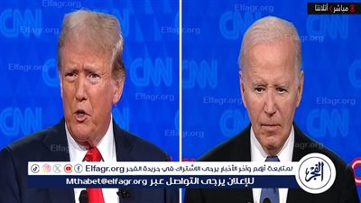 عاجل - المناظرة الرئاسية.. بايدن لـ ترامب: بوتين 