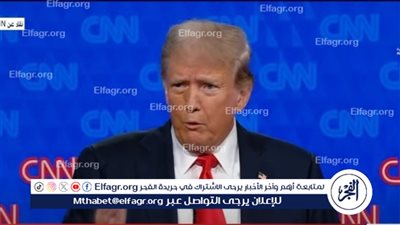 ترامب: بايدن يستخدم العدالة سلاحًا من أجل البقاء في السلطة