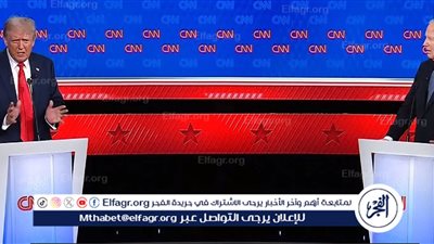 عاجل - ترامب يتحدث عن حل الدولتين في المناظرة الرئاسية.. وبايدن يعلق: أنقذنا إسرائيل من الانهيار