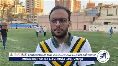 مصطفى الشامي يدعو للحوار وينتقد عدم جلوس الأندية مع الرابطة في أزمة الزمالك