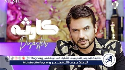 7 يوليو.. سامو زين يطرح 