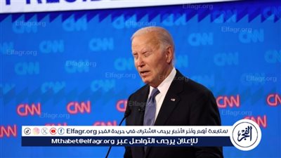 عاجل - أسباب ظهور جو بايدن متعب وصوته 