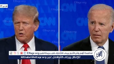 عاجل - المناظرة الرئاسية.. بايدن يوجه رسالة لـ الأمريكيين بشأن الضرائب حال فوزه في الانتخابات