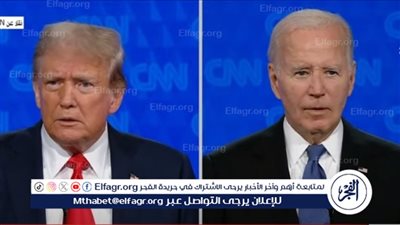 عاجل.. بايدن يحسم الجدل خلال المناظرة الرئاسية: اندلاع حرب عالمية ثالثة في هذه الحالة