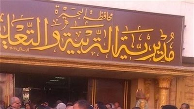 اليوم.. 37 ألف طالب وطالبة بالثانوية العامة يؤدون امتحاني الفيزياء والتاريخ في البحيرة