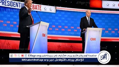 عاجل - المناظرة الرئاسية.. ترامب يشن الحرب على بايدن: 