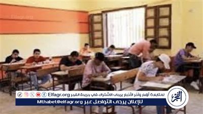 تداول صور لأسئلة امتحانات الفيزياء والتاريخ 2024 عبر تطبيقات الغش الإلكتروني